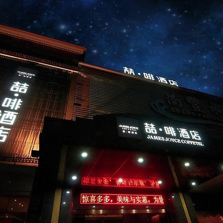 James Joyce Coffetel Hotel Guangzhou Shi Jing City Square Branch Exteriör bild